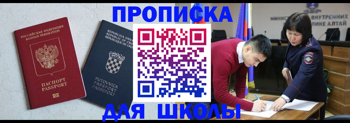 форма 3 в Алдане