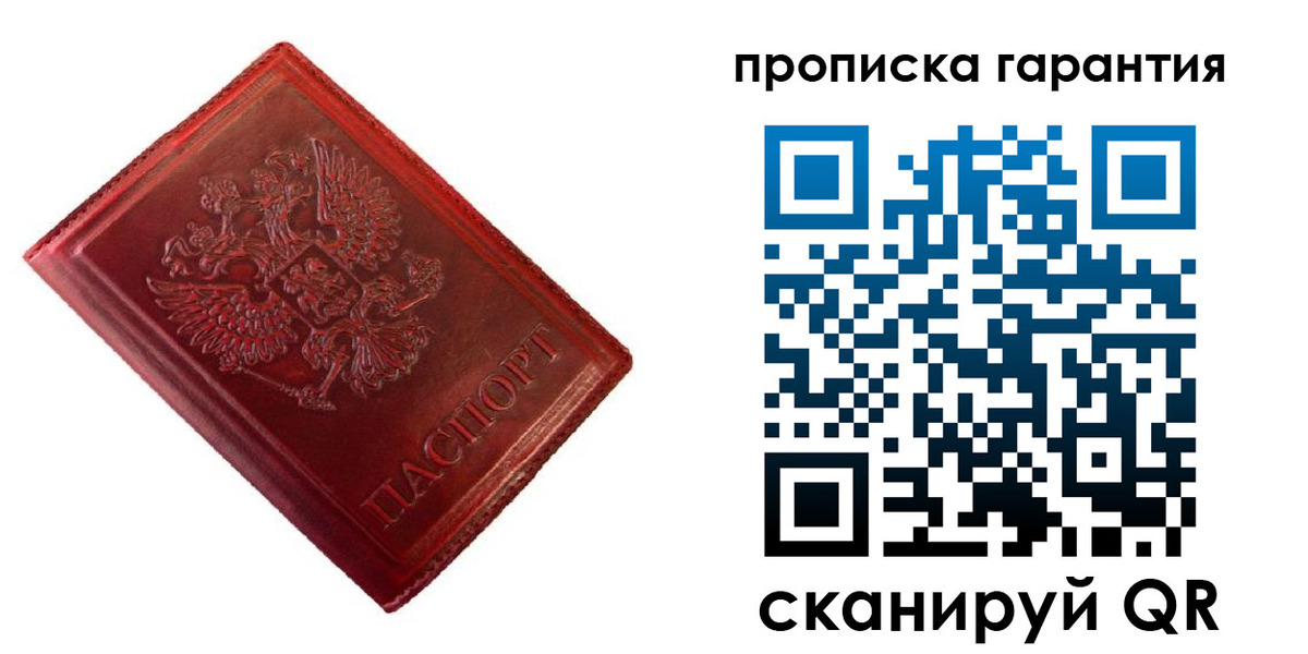 временная регистрация госуслуги в Алдане