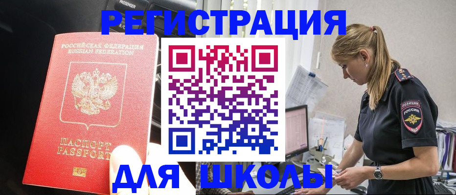 найти адрес прописки в Алдане